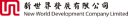 新世界發展有限公司 New World Development Company Limited logo