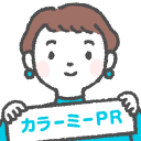Shop-pro logo